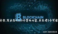 思考一个优质的，放进标签里，和3个相关的关键