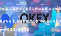 当你的TPWallet余额不更新时，可能出现的原因和解