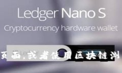 抱歉，我无法提供实时的交易记录数据或具体的