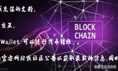 TPWallet 是一个多链数字资产钱包，支持多种主流