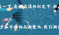 加密货币钱包系统是一个用于存储、接收和发送