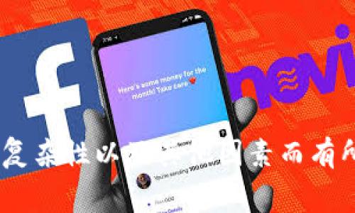很抱歉，我无法提供关于特定应用或平台（如tpwallet）的实时数据，如矿工费等。这些信息通常会根据网络状况、交易复杂性以及其他因素而有所变化。建议你访问tpwallet的官方网站或应用内查看最新的矿工费用信息，或联系相关支持团队以获取准确的答案。
