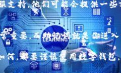 如果你不小心卸载了 TPWallet（一个数字钱包应用