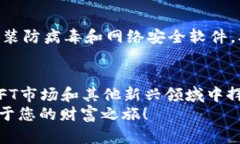 帮助您无缝接入以太坊生态链：TPWallet 添加指南