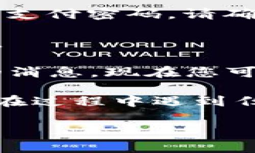 要设置TPWallet的支付密码，请按以下步骤操作：

1. **下载并安装TPWallet应用**: 如果尚未安装TPWallet，请在应用商店（如Apple App Store或Google Play Store）中搜索“TPWallet”，然后下载并安装。

2. **创建或登录账户**: 打开TPWallet应用，使用您的账户信息登录。如果您还没有账户，请按提示进行注册并创建一个新账户。

3. **进入设置页面**: 登录后，您将在主界面看到不同的选项。找到“设置”选项，并点击进入。

4. **找到支付密码设置**: 在设置页面中，寻找“安全设置”或者“支付密码”这一选项。不同版本的应用可能会有不同的命名，您可以根据具体界面进行查找。

5. **设置支付密码**: 点击“支付密码设置”后，系统会提示您输入新的支付密码。请确保选择一个安全性较高且易于您记忆的密码。

6. **确认密码**: 系统通常会要求您再次输入相同的支付密码以确认。

7. **完成设置**: 一旦您成功输入并确认密码，系统会显示设置成功的消息。现在您可以开始使用TPWallet进行安全支付了。

确保您的支付密码保密，避免与他人分享，以保护您的财务安全。如果您在过程中遇到任何问题，可以查看TPWallet的帮助中心或联系客服。

希望这些步骤对您有所帮助！