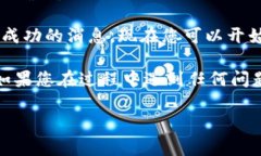 要设置TPWallet的支付密码，请按以下步骤操作：