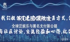 在TPWallet上交易以太坊（ETH）相对简单，以下是详
