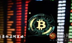 很抱歉，TPWallet 中误转的资产找回的难度取决于