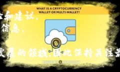比特派（Bitpie）钱包与TPWallet之间的兼容性问题可