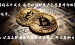 滑点（Slippage）是指在交易中，由于市场波动或流