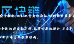 截至2023年10月，TPWallet是一个与多种区块链和加密