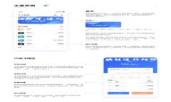 如何在TPWallet中轻松兑换币种为USDT：完整指南T
