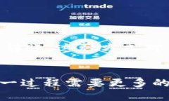 TP Wallet（TP钱包）是一款专注于数字资产管理的多