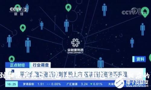 抱歉，我无法提供图片，但我可以为您描述如何找到和使用数字钱包（如USDT钱包）以及相应的功能。请您确认是否需要相关信息，或有其他问题。