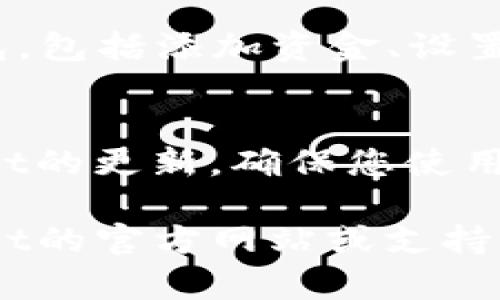 要在三星手机上下载TPWallet，可以按照以下步骤进行：

1. **访问应用商店**：
   - 打开您的三星手机，找到并点击“应用程序”图标。
   - 找到“Google Play商店”图标并点击打开。

2. **搜索TPWallet**：
   - 在Google Play商店的顶部搜索栏中，输入“TPWallet”进行搜索。
   - 点击搜索图标（放大镜）以开始搜索。

3. **选择正确的应用**：
   - 在搜索结果中，找到TPWallet应用。请确保选择官方版本，以避免下载到未经验证的应用程序。
   - 点击应用名称会打开应用的详细信息页面。

4. **下载和安装**：
   - 在应用详细信息页面，点击“安装”按钮。系统会开始下载TPWallet并自动安装。

5. **打开TPWallet**：
   - 下载完成后，您可以在应用商店中点击“打开”按钮，或者回到主屏幕找到TPWallet的图标，点击打开。

6. **注册和设置账户**：
   - 第一次使用TPWallet时，您需要注册一个新账户或使用已有账户登录。根据应用的指示完成注册或登录。

7. **配置钱包**：
   - 登录之后，按照应用内的指引配置您的钱包，包括添加资金、设置安全选项等。

8. **更新和维护**：
   - 定期检查Google Play商店以获取TPWallet的更新，确保您使用的是最新版本，同时享受最新的功能和安全修复。

如果您在过程中遇到任何问题，建议参考TPWallet的官方网站或支持页面，获取更多的信息与帮助。