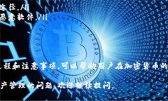 TP导入钱包通常指的是将某个数字资产钱包（如比