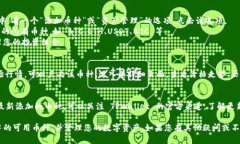 要查看 TPWallet 中支持的币种，您可以按照以下步