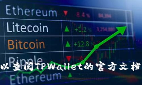 在TPWallet上交易PIG币的步骤如下，但请注意在启动任何交易前，请确保了解相关风险并确保你的钱包安全。

### 1. 下载并安装TPWallet

首先，你需要在你的智能手机上下载TPWallet。它在iOS和Android上都可用，访问相应的应用商店进行下载安装。

### 2. 创建或导入钱包

安装完成后，打开TPWallet应用。如果你是新用户，需要选择“创建钱包”，并按照指示设置密码。同时，请务必记下助记词，以确保你的资产安全。如果你已有钱包，可以选择“导入钱包”，输入助记词进行钱包导入。

### 3. 添加PIG币

在TPWallet上，找到“资产”或“代币”选项，通常会有一个“添加代币”或类似的功能。然后，搜索PIG币的合约地址，并将其添加到你的资产列表中。

### 4. 充值PIG币至TPWallet

你需要将PIG币转入TPWallet。你可以通过去交易所购买PIG币并提取到TPWallet的地址，或者如果你已经在其他钱包中持有PIG币，可以进行转账。

- 打开TPWallet，点击“接收”，复制你的PIG币地址。
- 从其他钱包或交易所选择“发送”，将PIG币转账到你复制的地址。

### 5. 进行交易

一旦你的TPWallet中有了PIG币，你就可以进行交易。具体步骤如下：

- 在TPWallet主界面，找到“交易所”或“兑换”选项。
- 选择PIG币及你希望交易的其他币种（如USDT、ETH等）。
- 输入你希望交易的数量，系统会自动计算出相应的数量。
- 确认交易信息后，点击“交易”或“确认”。

### 6. 查看交易记录

交易完成后，你可以在TPWallet的“交易记录”选项中查看详细信息，以及确认你的PIG币余额是否已更新。

### 注意事项

- 确保网络连接稳定，以避免交易失败。
- 小心选择交易对，确保你交易的是正确的代币。
- 始终保护好你的助记词和私钥，不要让任何人接触到。

这样，你就能够成功在TPWallet上交易PIG币了。如果你对其他功能或代币有任何疑问，可以查阅TPWallet的官方文档或社区论坛，获取更多支持与帮助。