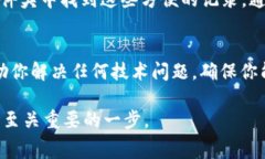 数字钱包账户的查看方式取决于你使用的具体数