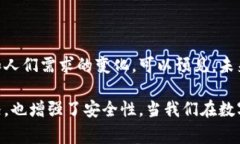 数字钱包通常是通过手机应用或网页平台来管理