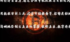 wallet钱包数字看法解析/wallet钱包,财务管理,数字