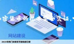 拥有 TPWallet 的私钥意味着你可以访问与该私钥关