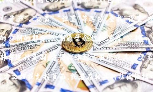 在TPWallet（一个支持多种区块链的数字钱包应用）中查找EOS钱包的公钥通常可以按照以下步骤进行：

1. **打开TPWallet应用**：首先确保你的TPWallet应用已经安装并且已经创建了一个钱包。如果还未创建钱包，请按照应用内的指示完成创建。

2. **选择EOS钱包**：在主界面上，找到并点击EOS钱包。确保你已将EOS添加到你的钱包中。

3. **进入钱包设置**：进入EOS钱包主页后，通常会看到“资产”、“交易”、“设置”等选项。查找“设置”或“账户信息”这一选项。

4. **查找公钥**：在设置或账户信息中，应该有显示你的公钥的部分。公钥通常会被标注为“公钥”、“EOS公钥”或“Key”。

5. **复制公钥**：如果你需要使用公钥，可以长按公钥部分进行复制，方便粘贴到交易所或其他需要的地方。

如果你在应用中无法找到公钥，建议查看TPWallet的官方文档或支持页面，或者在相关的社区论坛中寻求帮助。这样可以确保你获得最新和最准确的信息。