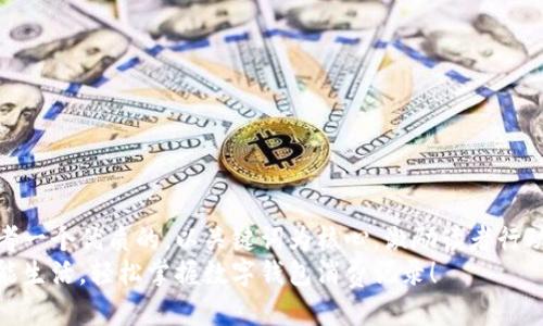 思考一个优质的，以关键词为核心，激励读者行动  
智能生活，轻松掌握数字钱包消费记录！