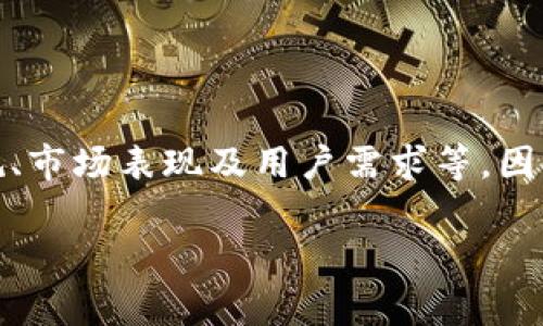 在目前的数字支付环境中，数字钱包的上线和下架都是频繁发生的事情。如果某一款数字钱包被下架，通常涉及多个因素，包括政策法规、市场表现及用户需求等。因此，要获取关于某个特定数字钱包是否下架的信息，建议访问该钱包的官方网站或相关的社交媒体平台，以获取最新的公告和用户反馈。

如果您对某一个特定的数字钱包有疑问，提供更多的信息将有助于更准确地回答。