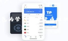 关于您的问题，苹果手机是否能够下载TP Wallet（