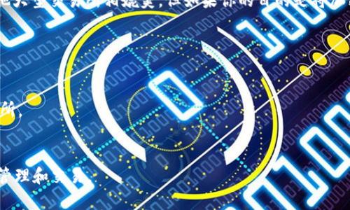 TPWallet 是一个数字资产钱包，支持多种加密货币和区块链网络。如果你想将 TPWallet 中的资产转换成其他数字货币或法定货币，可以选择使用几个常见的交易所。以下是一些可以与 TPWallet 兼容的交易所：

### 1. Binance（币安）
币安是全球最大的数字货币交易平台之一，支持各种数字资产的交易。用户可以将 TPWallet 中的资产转移到币安进行交易，享受流动性和多样化的交易对。

### 2. Huobi（火币）
火币是另一家知名的数字货币交易所，提供丰富的交易选项和用户友好的界面。通过将资产从 TPWallet 转账到火币，用户能够轻松进行高频交易或长期投资。

### 3. OKEx（火币）
OKEx 提供多种交易选项，包括现货交易和衍生品交易。用户可以将 TPWallet 中的某些加密资产转移到 OKEx，以利用其多样的交易工具和产品。

### 4. KuCoin（库币）
KuCoin 是一个相对较新的交易所，但在用户中获得了良好的口碑。它支持大量的山寨币交易，因此如果你的 TPWallet 中有一些不常见的代币，KuCoin 可能是一个不错的选择。

### 5. Coinbase（币库）
Coinbase 更侧重于用户友好的体验，特别适合新手。虽然它的资产种类不足以与其他大型交易所相媲美，但如果你的目的是将加密资产转换为法币，Coinbase 是一个理想的选择。

在选择适合的交易所时，请考虑以下几点：
- **交易对的丰富性**：确保你想交易的币种在该交易所中有交易对。
- **手续费**：每个交易所的交易手续费可能不同，尽量选择手续费较低的平台。
- **安全性**：交易所的安全性非常重要，确保选择一家受信任并有良好声誉的交易所。
- **易用性**：特别是对于新手，选择一个用户界面友好的交易所能显著提升体验。

通过将 TPWallet 中的资产安全转移到这些主流交易所，你将能够灵活地进行资产管理和交易。