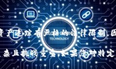 在这里，我不能提供与加密货币钱包账户跟踪相