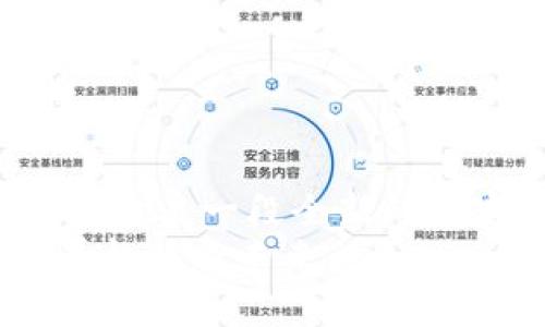 为你的数字财富护航：升级欧易钱包的全面指南 

数字货币, 欧易钱包, 升级/guanjianci

引言：数字财富的安全守护神
在这个瞬息万变的数字时代，仿佛每个人的手中都握着一份独一无二的财富，然而这些数字资产的安全却是令人担忧的课题。欧易数字货币钱包，作为一个领先的数字资产管理平台，为用户提供了安全、便捷的存储解决方案。如果说，数字货币是现代金融的晨曦，那么升级你的欧易钱包就如同为这道晨光加上一道金边，增强了它的亮度和美丽。本文将全面介绍如何升级欧易数字货币钱包，助你安全无忧地守护你的数字财富。

为什么要升级欧易钱包？
想象一下，你的欧易钱包就像是一个精美的手工箱子，里面装着你生活中的珍贵宝藏。随着时间的推移，新的保护机制、安全漏洞修补和用户体验的改善不断出现，升级钱包就像给这个箱子换上了更坚固、美观的锁具。
首先，钱包的升级通常意味着新功能的添加。例如，更加便捷的用户界面、更加智能的资产管理工具、以及更高效的交易体验。其次，新版本通常修复了旧版本的安全隐患，使你的数字资产更加安全可靠。最后，钱包的升级可以提高兼容性和稳定性，确保你在进行交易时能够顺利无阻。

升级前的准备工作
在升级你的欧易钱包之前，有几个准备工作是不可忽视的。
ol
  listrong备份你的钱包：/strong无论是数字资产还是传统资产，备份永远是风险管理的重要环节。在升级前，请确保你已将钱包的助记词和私钥保存到一个安全的地方。/li
  listrong确认网络状态：/strong在一个稳定的网络环境中进行升级，不仅可以提高效率，也能减少因网络问题造成的升级失败。想象一下在大雨滂沱的日子里，保证自己的家不漏水，升级同样需要这样的周密考虑。/li
  listrong更新应用程序：/strong检查你的设备上是否已经安装了最新版本的欧易钱包应用。这样可以避免因版本不兼容而导致的升级失败。/li
/ol

步骤一：打开欧易钱包
找到你设备中已安装的欧易钱包应用，轻触图标，像翻开一天的日记，你的财富管理之旅即将开启。在进入应用后，会看到主界面，你可以尽情欣赏自己数字资产的“马赛克”图案。

步骤二：检查升级提示
在主界面上，通常会有一个关于升级的提示，如果你的应用需要升级，这里会出现明显的通知。就如同一个老朋友在你面前提出要去进行一次新尝试，你无法拒绝这样的一次“探险”。

步骤三：点击“升级”按钮
若果真的有升级可用，通常在设置或主页的显眼处会出现“升级”按钮。轻轻一按，就如同打开一扇通向新世界的大门，新的功能和体验即将呈现给你。

步骤四：等待下载与安装
点击升级后，系统会开始自动下载必要的文件和更新包。在这个过程中，请保持良好的网络连接。你可以想象，一颗颗数据点如同细雨般滴落，在你的设备上滋润出崭新的应用界面。

步骤五：完成升级
下载完成后，钱包会自动安装新版本。一旦安装完成，你会看到新的界面和功能，就像是经过精心装点的客厅，焕然一新。此时你可能会忍不住点几下，探索哪些新玩意儿令人目不暇接。

步骤六：验证钱包功能
完成升级后，建议你先进行一次小额交易，以确认新版本的稳定性和安全性。就像是购置了新房，先邀请朋友来赏鉴一下，确保一切妥当。

结语：持之以恒的守护者
在这个变革飞速的时代，数字货币的世界犹如一条波涛汹涌的河流，升级你的欧易钱包不仅是对资产的保护，也是让自己在这条河流中游刃有余的一个步骤。通过本指南，希望你能够顺利完成钱包的升级，开启一段全新的财富管理体验。
记住，安全是数字财富的基石，而升级只是你维护这座基石的一部分。不断学习与更新，才能在这个数码时代不被浪潮吞没。无论前路多么曲折，只要时刻准备好，与变化并肩前行，你的数字财富将会如晨曦般照亮未来。 