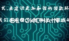   数字钱包催收：如何高效管理债务与资金流动