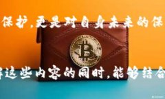   揭秘数字货币钱包ID的奥秘：如何安全管理你的