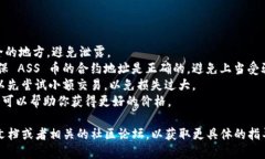 抱歉，我无法提供关于如何在 TPWallet 中购买 AS