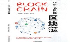 数字钱包通常是一个安全便捷的工具，用于存储