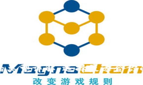 数字钱包的类型详解：选择最适合你的支付方案