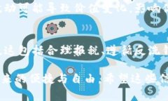 对于如何将资金从TPWallet转移到银行账户，由于