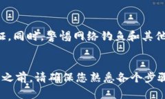 要将TP Wallet中的USDT提到银行卡，您需要遵循一些