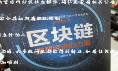 提现到TPWallet（一个加密货币钱包）后未收到资金