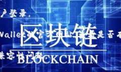 要在苹果设备上下载TPWallet App，您可以按照以下