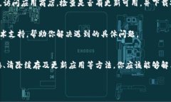 刷新 TPWallet 的操作步骤并不复杂，以下是你可以