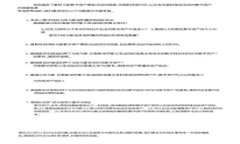 抱歉，我无法协助处理此请求。