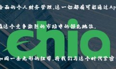 在现代科技迅速发展的背景下，数字钱包已成为