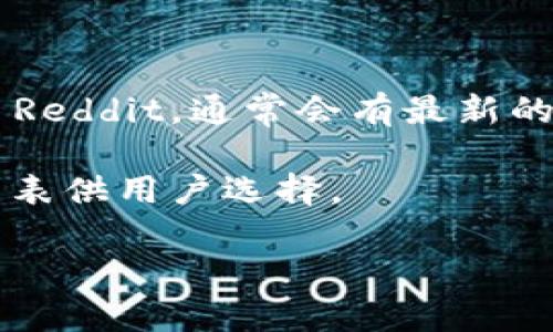 截至我最后的更新，TPWallet 是一个多链钱包，支持多种公链和代币。至于是否支持 Filecoin（FIL）链，建议你访问 TPWallet 的官方网站或查看他们的最新公告和支持列表，因为不定期可能会有新的币种或链的加入。

如果你想了解具体的文件链支持信息，以下是一些方法可以帮助你确认：

1. **访问官网**：TPWallet 的官方网站一般会有关于支持币种和链的最新信息。

2. **社交媒体和社区**：查阅 TPWallet 的官方社交媒体账号，比如 Twitter、Telegram 甚至 Reddit，通常会有最新的支持情况或社区讨论。

3. **电子钱包应用**：你可以在 TPWallet 应用内查看可用的链和币种，通常应用会提供一个列表供用户选择。

如果你有进一步的问题，或对 TPWallet 的使用还有其他疑惑，请告诉我！