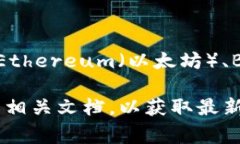 TP Wallet 通常使用多个通道来进行区块链交易和资