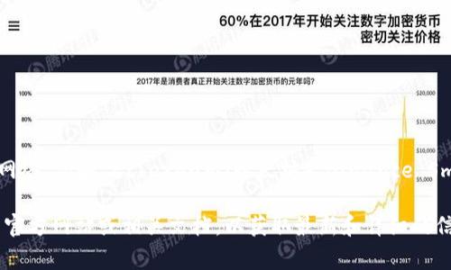 TP Wallet 通常使用多个通道来进行区块链交易和资产管理。主要依赖于不同的区块链网络，例如 Ethereum（以太坊）、Binance Smart Chain（币安智能链）等。具体使用哪个通道取决于用户选择的资产类型和所在的链。

如果你在询问 TP Wallet 目前所使用的技术或交易通道，建议直接查阅 TP Wallet 的官方网站或相关文档，以获取最新和详细的信息。