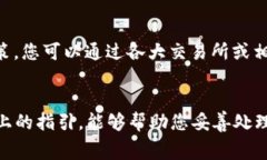 关于您的问题，提到的“pig币”与“tpwallet”之间