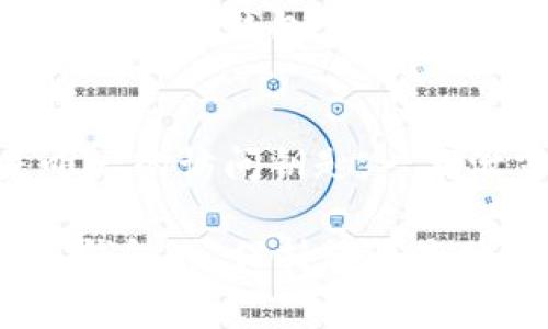 导入TPWallet（一个数字资产钱包）通常可以通过助记词来完成。以下是一个步骤指南，帮助你理解如何用助记词导入TPWallet：

步骤一：打开TPWallet应用
首先，确保你已经在手机上下载安装了TPWallet应用。打开应用后，通常你会看到一个首页，提供了“创建钱包”和“导入钱包”等选项。

步骤二：选择导入钱包
在首页中，选择“导入钱包”选项。这通常会引导你进入一个新的页面，允许你输入你的助记词。

步骤三：输入助记词
在这里，你需要输入你的助记词。助记词是由一组单词组成的，这些单词是你在创建钱包时生成的。请将助记词准确无误地输入到指定的文本框中，通常是12个或24个单词。

步骤四：确认助记词
为了确保你输入的助记词正确，某些钱包应用可能会要求你重新输入一遍助记词。再次核对确保没有遗漏任何单词，也没有拼写错误。

步骤五：设置新密码
在助记词确认无误后，TPWallet可能会要求你设置一个新的密码。这个密码用于保护你的钱包，确保只有你能访问。

步骤六：完成导入
输入密码后，点击“导入”或“确认”按钮。此时，TPWallet会根据你的助记词恢复你的钱包，你将看到你的账户余额和资产列表。

步骤七：安全提醒
导入完成后，确保将助记词保存在安全的地方，不要与他人分享。助记词是唯一的访问钥匙，一旦泄露，他人就可以完全控制你的资产。

通过以上步骤，你应该能够成功使用助记词导入TPWallet。在使用任何数字钱包时，保持谨慎是非常重要的，确保备份助记词并定期更新密码，以提高安全性。